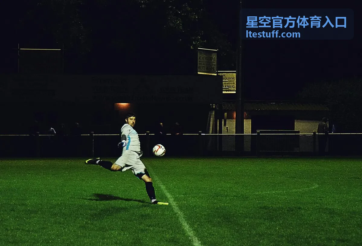 星空官方体育入口赛事直播与赛程页面